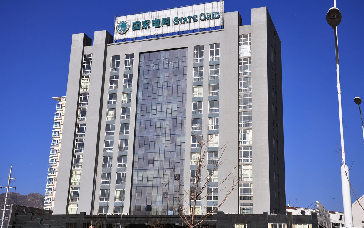宜兴齐齐哈尔电网